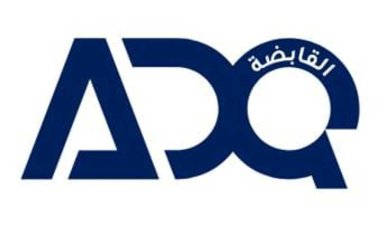 القابضة ADQ شريكاً رئيسياً لأسبوع أبوظبي المالي