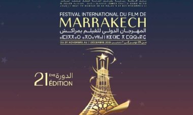 مهرجان مراكش السينمائي ينطلق بحضور نجوم من السينما العالمية