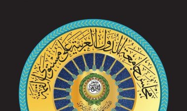 القمة العربية في بغداد: قيادة للقرار العربي ونقلة اقتصادية كبرى للعراق