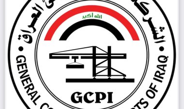 موانئ العراق: قفزة كبيرة في الحوافز المالية للموظفين من 7 آلاف إلى 23 ألف دينار في 2025