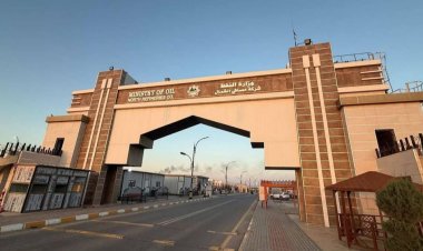 وزارة النفط: حادث الحريق لم يؤثر على عمليات الإنتاج بمصفاة بيجي