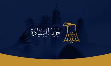 حظر إحدى الحركات السلفية بالعراق.. حزب السيادة قلق: تهديد للتعددية