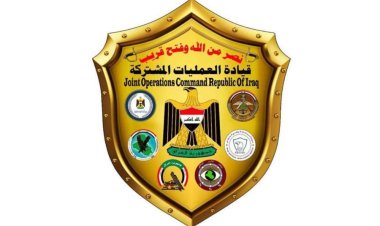 العمليات المشتركة تعلن نتائج الضربة الجوية شرق صلاح الدين