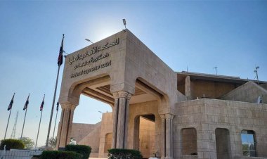 المحكمة الاتحادية تنضم لنظام البريد الحكومي لتعزيز التحول الرقمي