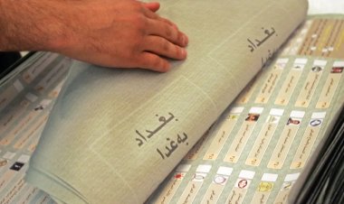 المفوضية ترسل أسماء مرشحي الانتخابات البرلمانية إلى 12 جهة لتدقيق بياناتهم
