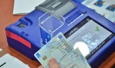 المفوضية: أكثر من مليون ونصف ناخب حدثوا بياناتهم بايومترياً