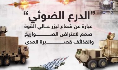 إسرائيل: اعترضنا صواريخ ومسيرات حزب الله بأشعة الليزر