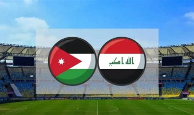يريدون الاحتفال بالتأهل.. عطلة رسمية في الأردن يوم مباراة العراق