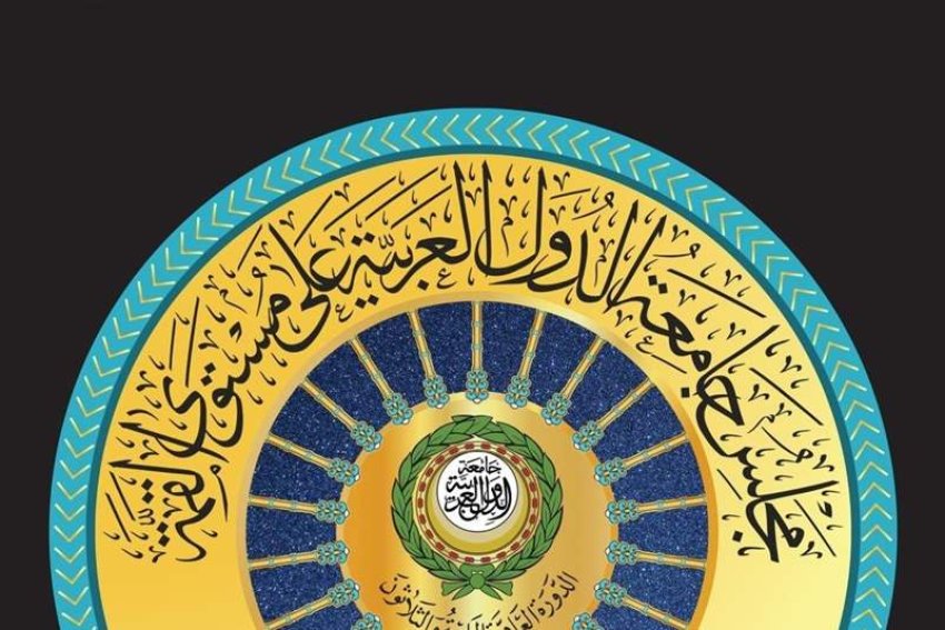 القمة العربية في بغداد: قيادة للقرار العربي ونقلة اقتصادية كبرى للعراق