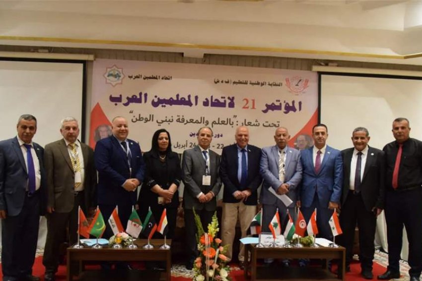نقل مقر اتحاد المعلمين العرب من دمشق إلى بغداد