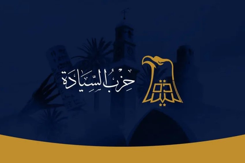 حظر إحدى الحركات السلفية بالعراق.. حزب السيادة قلق: تهديد للتعددية