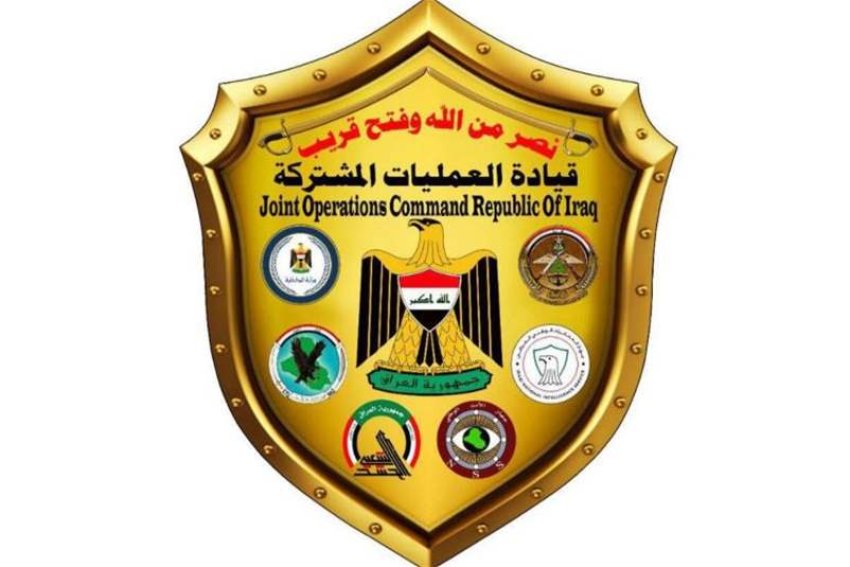 العمليات المشتركة تعلن نتائج الضربة الجوية شرق صلاح الدين