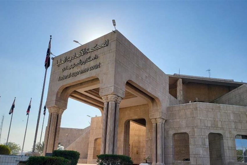 المحكمة الاتحادية تنضم لنظام البريد الحكومي لتعزيز التحول الرقمي