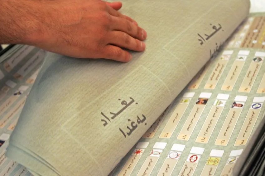 المفوضية ترسل أسماء مرشحي الانتخابات البرلمانية إلى 12 جهة لتدقيق بياناتهم