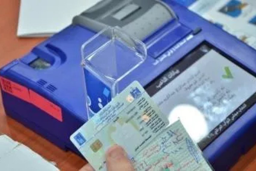 المفوضية: أكثر من مليون ونصف ناخب حدثوا بياناتهم بايومترياً