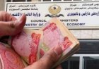 الجيل الجديد: حكومة كردستان لديها 23 تريليونا.. وترفض صرف الرواتب