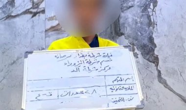 محكوم غيابيا بالمؤبد.. القبض على تاجر مخدرات خطير في بغداد