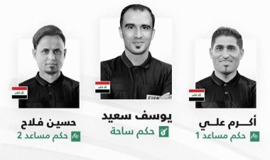 طاقم عراقي يقود مباراة سوريا وأفغانستان في تصفيات كأس آسيا 2027