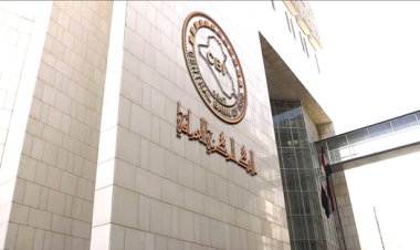 البنك المركزي العراقي يعلن أحدث إحصائية لاحتياطياته من العملة الأجنبية