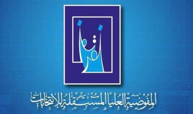بالاسماء.. وجبة جديدة من المرشحين المستبعدين عن السباق الانتخابي