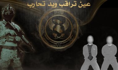 الأمن العراقي يطيح بـ"ارهابيين" شاركا بمجزرة "سبايكر"