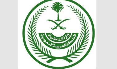 السعودية.. إعدام مواطنين خططا لاستهداف قاعدة عسكرية