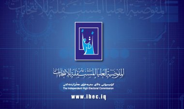 المفوضية تعلن عدم الموافقة على تمديد فترة تسلم قوائم المرشحين