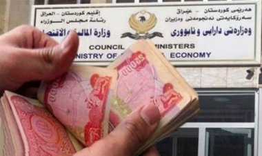 الجيل الجديد: حكومة كردستان لديها 23 تريليونا.. وترفض صرف الرواتب