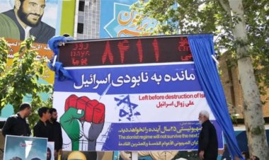 ما قصة ساعة القيامة الإسرائيلية في طهران؟