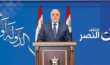الزبيدي يكشف الأسباب الرئيسية لانسحاب ائتلاف النصر من السباق الانتخابي