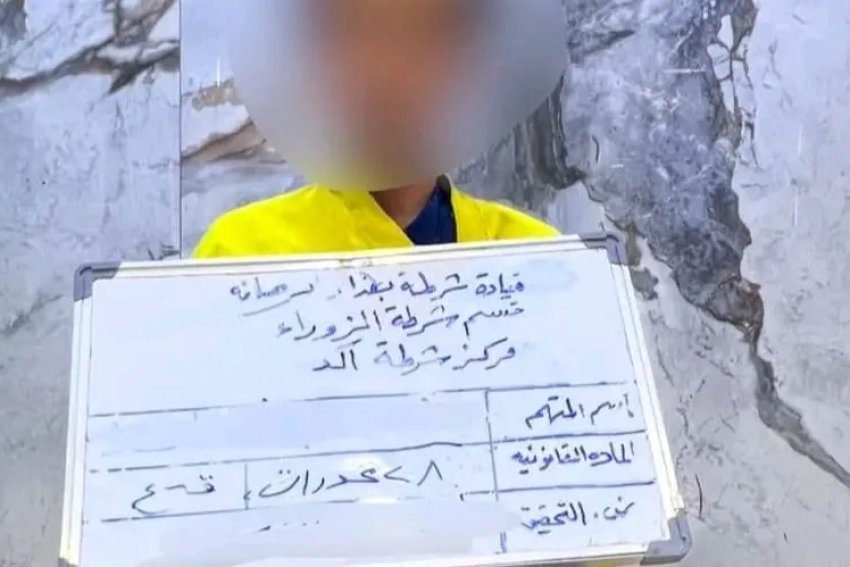 محكوم غيابيا بالمؤبد.. القبض على تاجر مخدرات خطير في بغداد