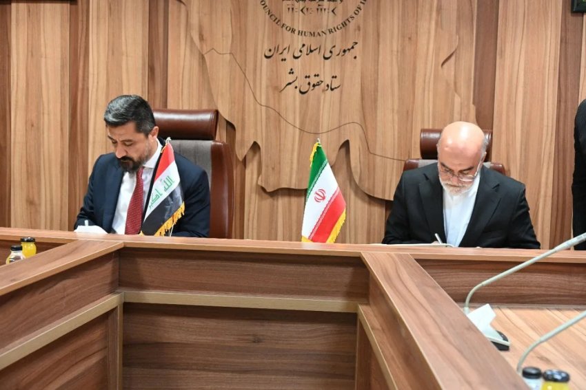 العراق وإيران يوقعان مذكرة تفاهم لتعزيز التعاون في مجال حقوق الإنسان