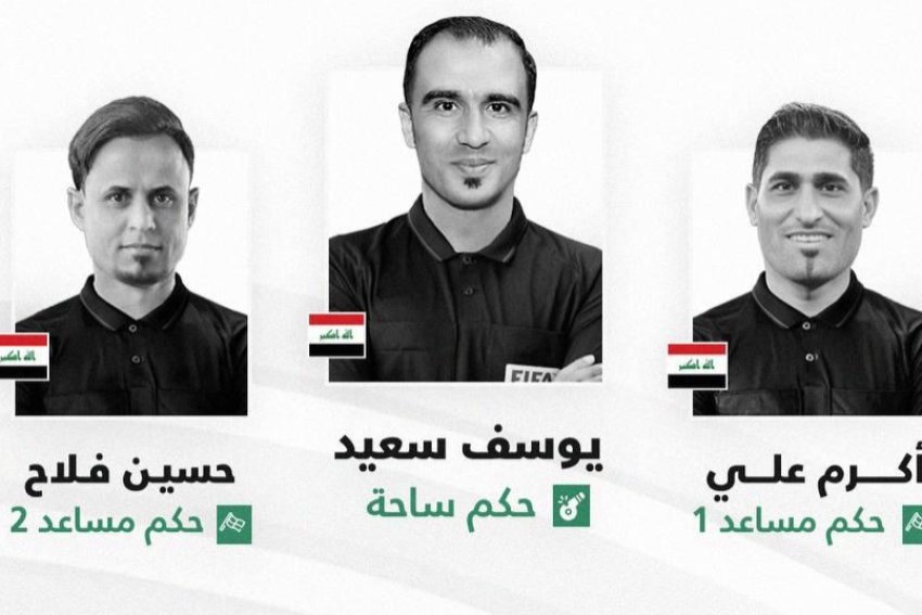 طاقم عراقي يقود مباراة سوريا وأفغانستان في تصفيات كأس آسيا 2027