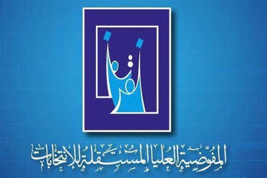 بالاسماء.. وجبة جديدة من المرشحين المستبعدين عن السباق الانتخابي