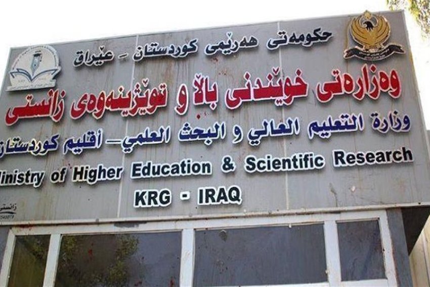 خياران أمام طلبة كردستان العراق الدارسين في إيران