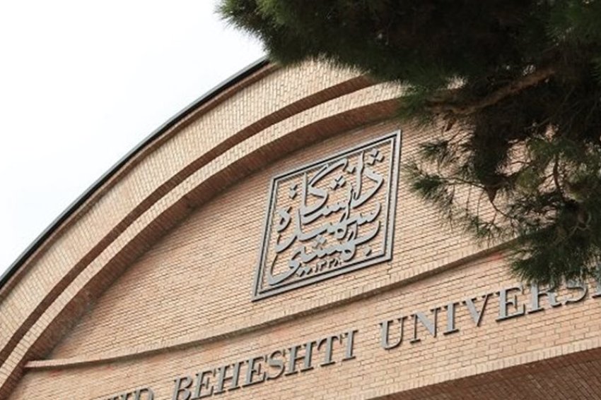 جامعة إيرانية: القوة النووية ستظهر قريبا