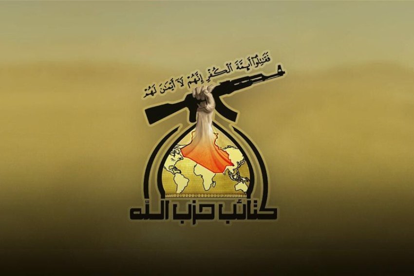 الحميداوي يطالب بغلق السفارة الأمريكية في بغداد وإخراج القوات الأجنبية من العراق