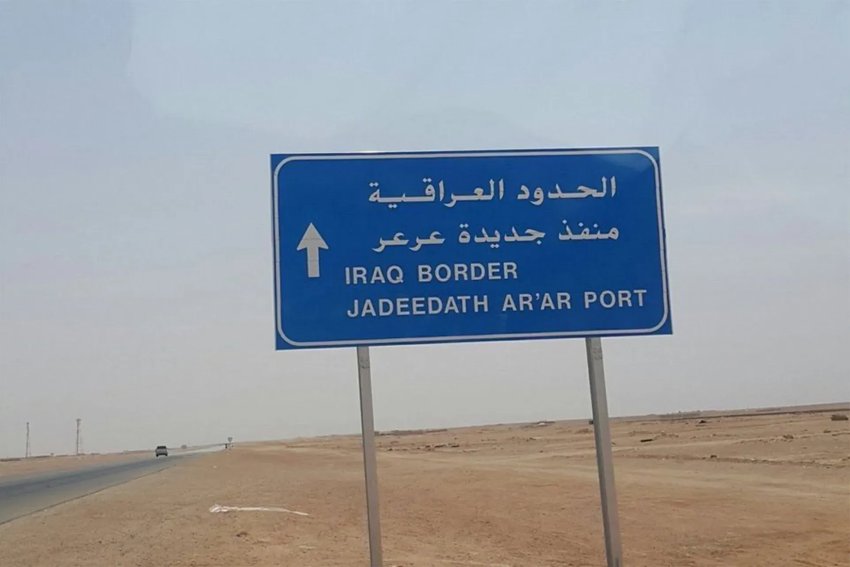 العراق يؤكد تأمين دخول وخروج مواطني دول الجوار عبر منفذ عرعر الحدودي