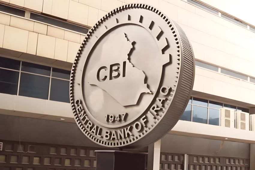 انخفاض احتياطي البنك المركزي العراقي من العملة الاجنبية