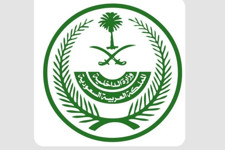 السعودية.. إعدام مواطنين خططا لاستهداف قاعدة عسكرية