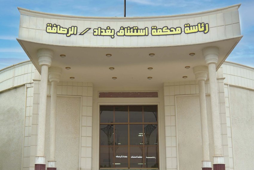 الجنائية العراقية: المدانان بقتل الشهيد الصدر وبنت الهدى اعترفا بقيامهما بجريمتهما في منطقة جسر ديالى