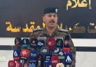 الداخلية: التحقيقات بحريق الهايبرماركت مازالت مستمرة بعد تحديد المقصرين