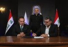تسمية مدربين جديدين لناديي أمانة بغداد والقاسم