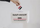 مفوضية الانتخابات تستعد للمحاكاة وتحذر من الدعاية الإلكترونية