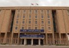 المحكمة الاتحادية ترد دعويين قضائيتين بشأن حل برلمان كردستان