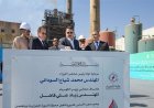 رئيس الوزراء: العراق سيحقق الاكتفاء الذاتي من الغاز لتشغيل محطات الطاقة بحلول 2027