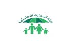 أكثر من 45 ألف مستفيد خارج برنامج الحماية الاجتماعية
