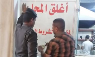 بعد فاجعة الكوت.. ذي قار تغلق 14 فندقا ومطعما ومستشفى لغياب شروط السلامة