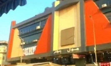 اندلاع حريق داخل مول الجوهرة بمنطقة الكاظمية المقدسة ببغداد