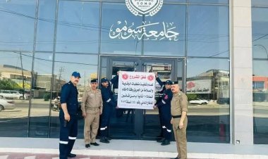 إغلاق جامعة سومو في بابل لعدم توفر شروط السلامة